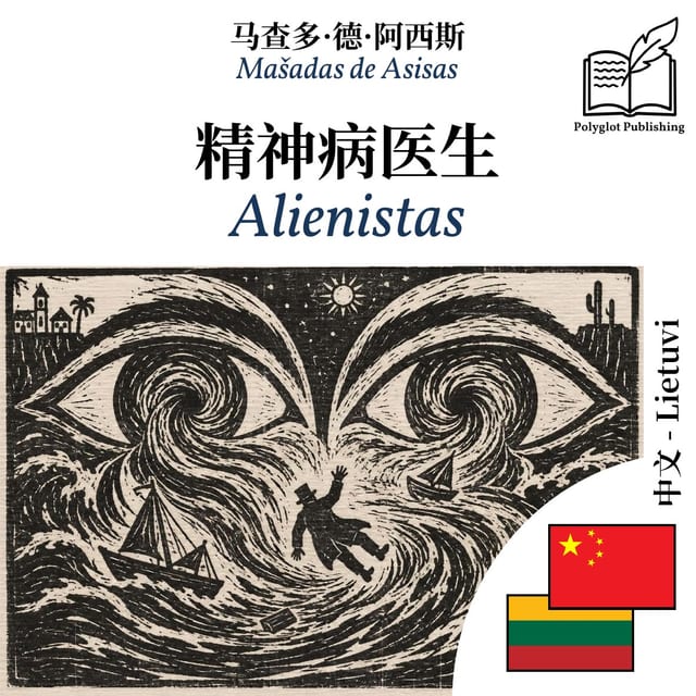 Alienistas