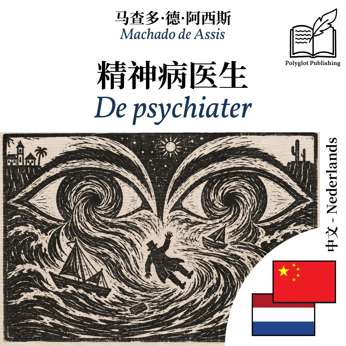 De psychiater