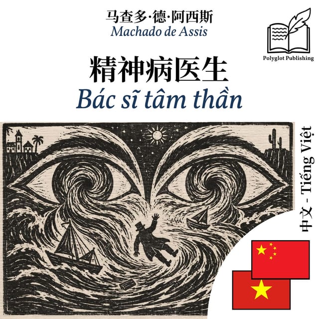Bác sĩ tâm thần