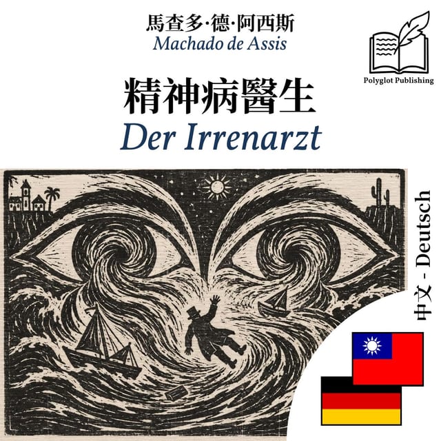 Der Irrenarzt