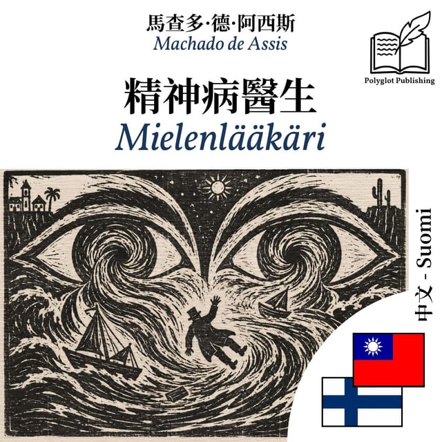 Mielenlääkäri