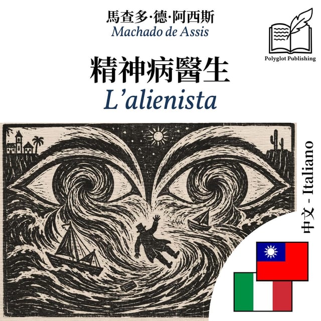 L’alienista