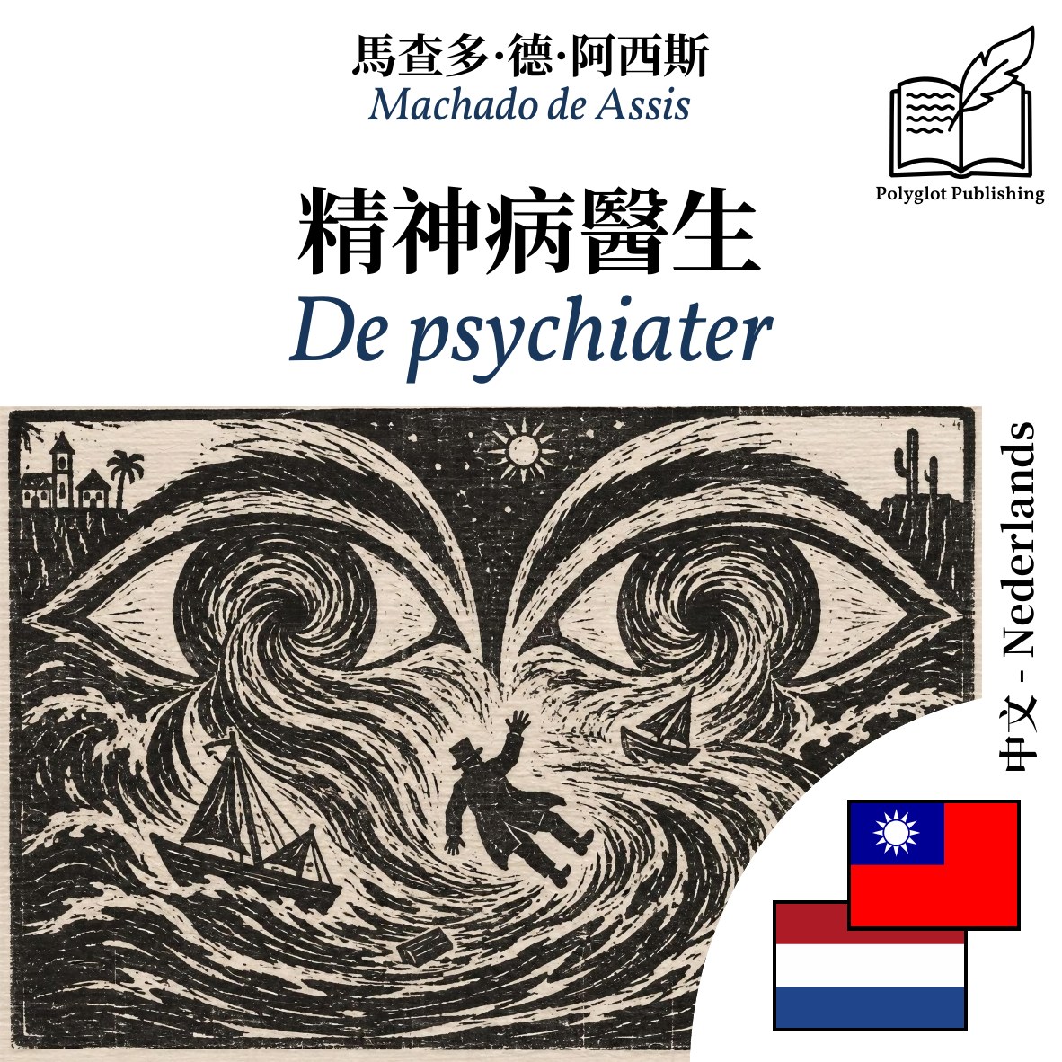 De psychiater