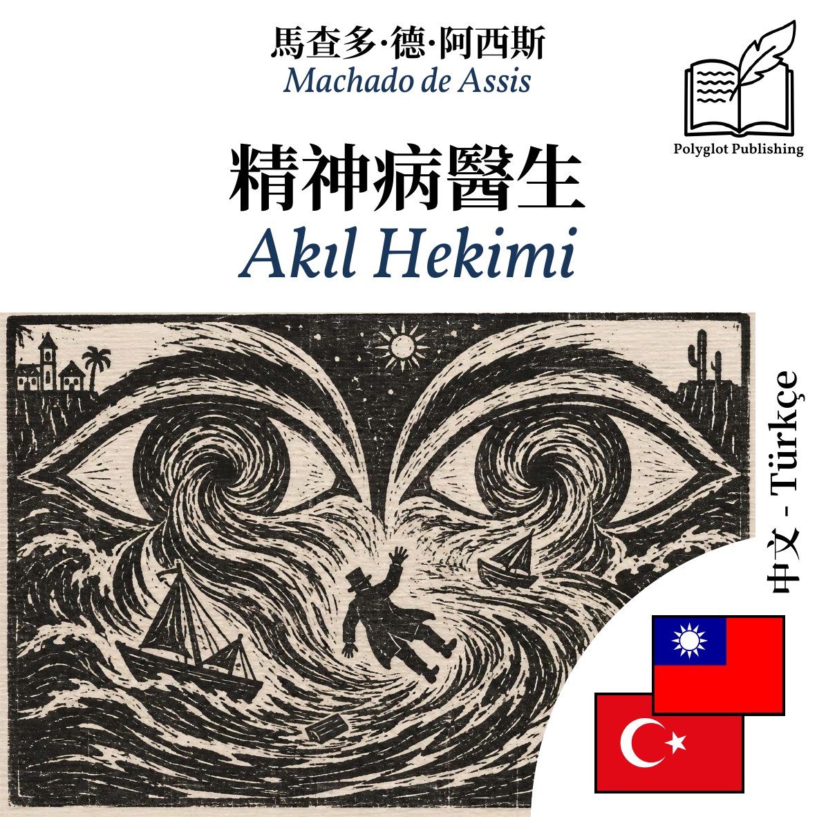 Akıl Hekimi