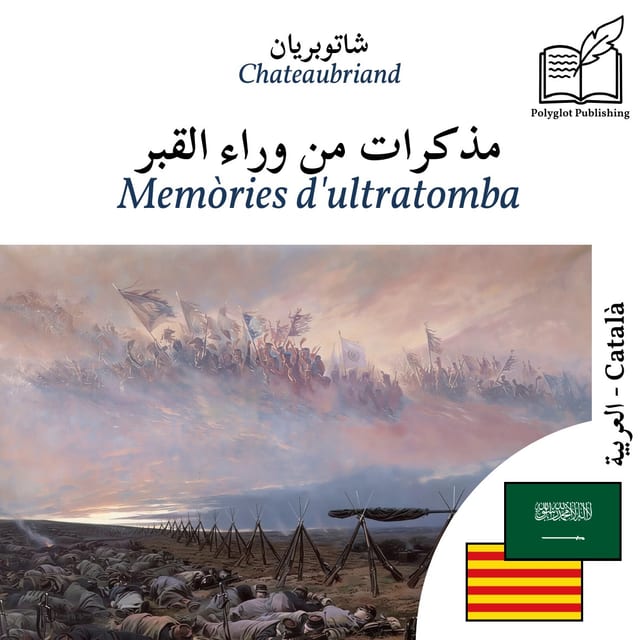 Memòries d'ultratomba