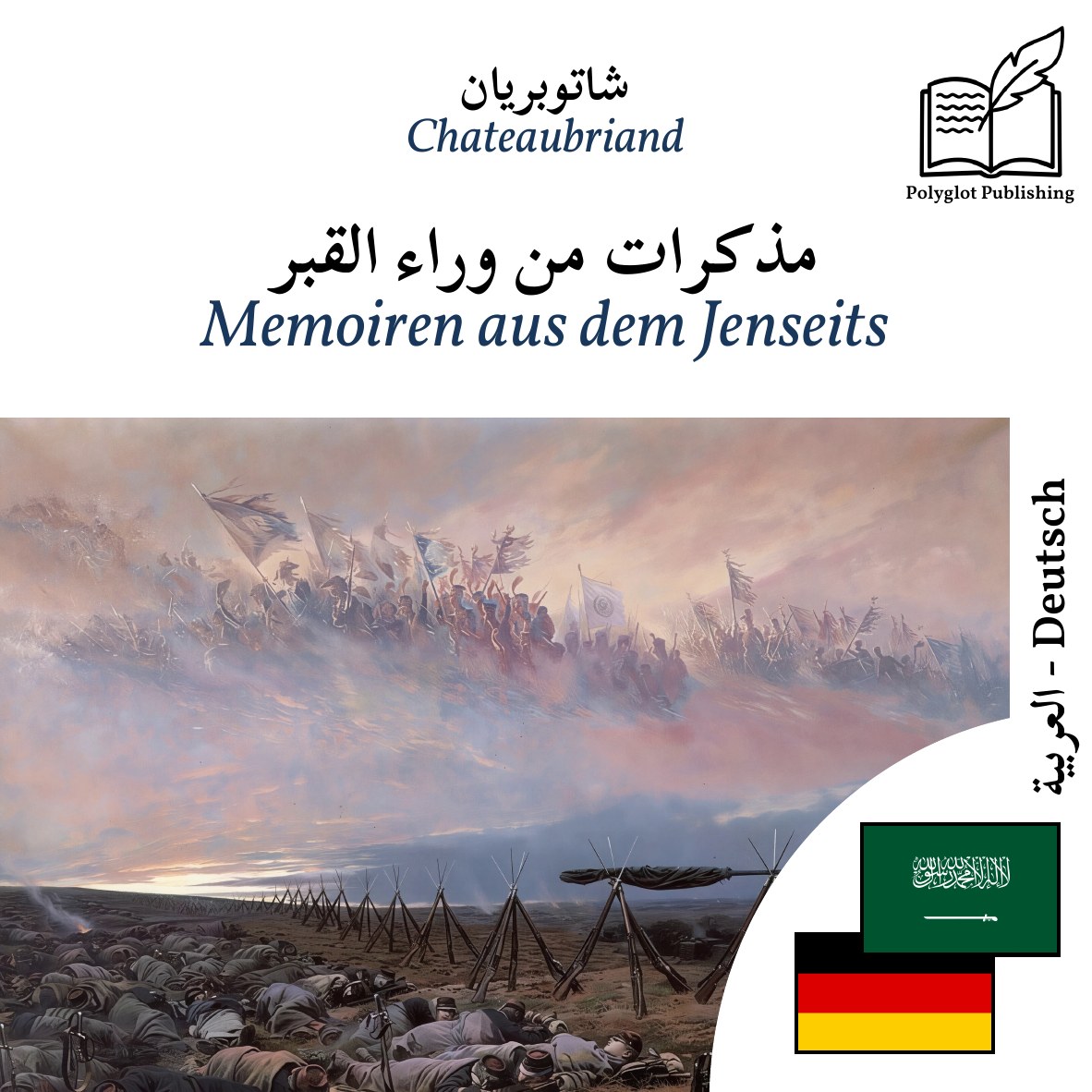 Memoiren aus dem Jenseits