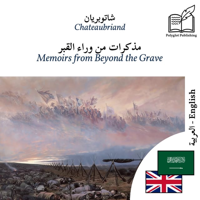Memoirs from Beyond the Grave