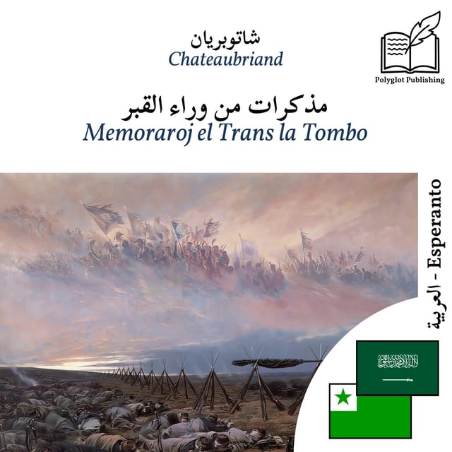 Memoraroj el Trans la Tombo