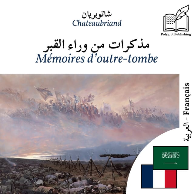 Mémoires d’outre-tombe