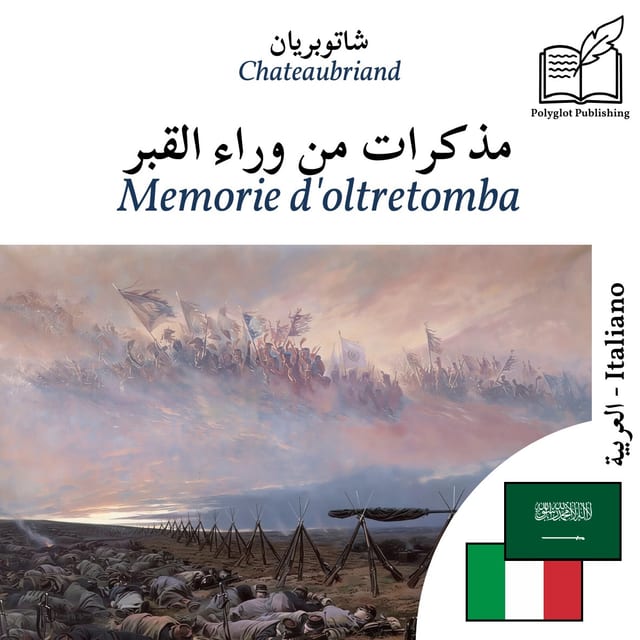 Memorie d'oltretomba