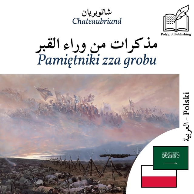 Pamiętniki zza grobu
