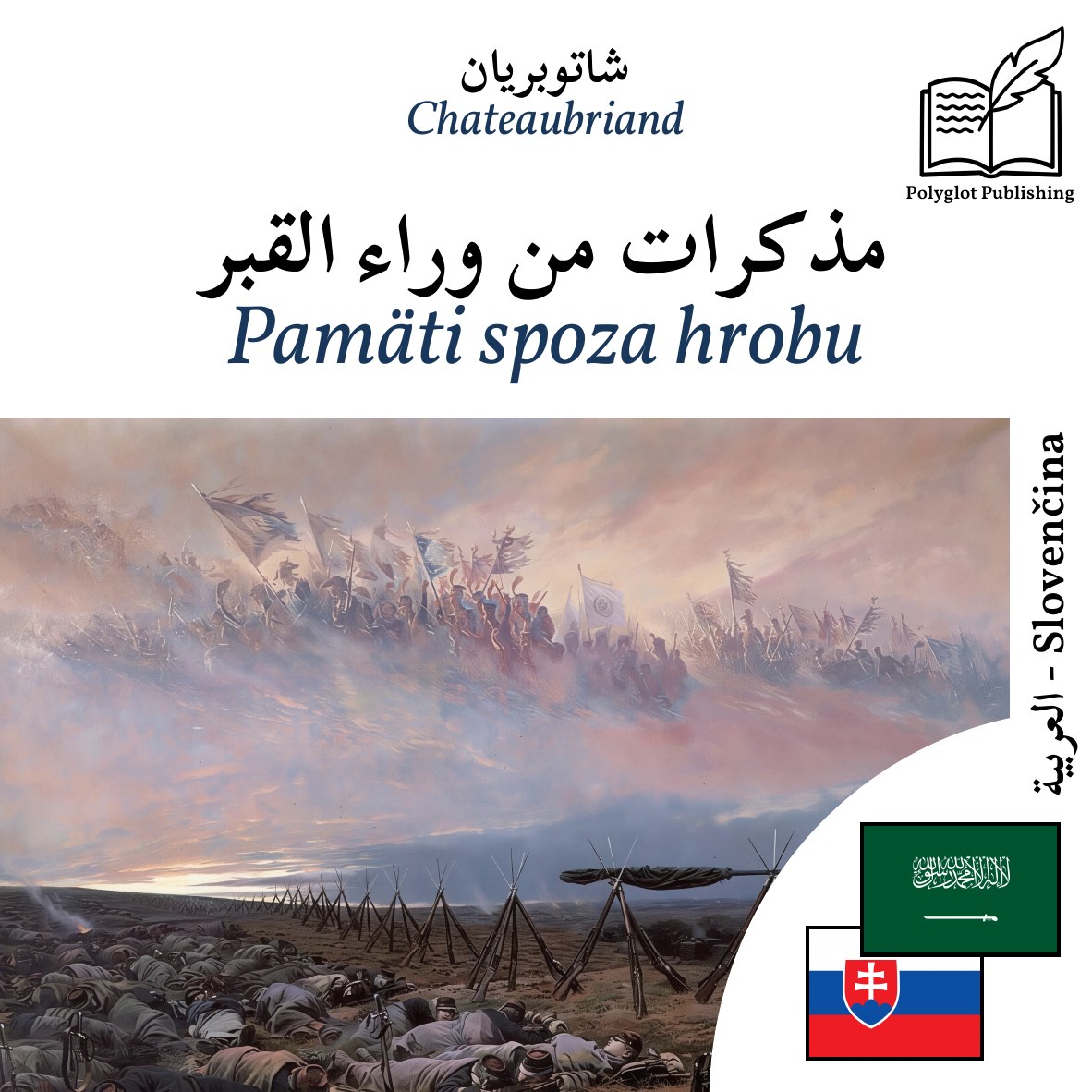 Pamäti spoza hrobu
