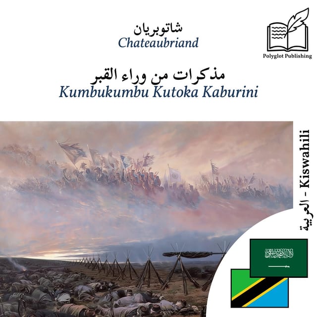 Kumbukumbu Kutoka Kaburini
