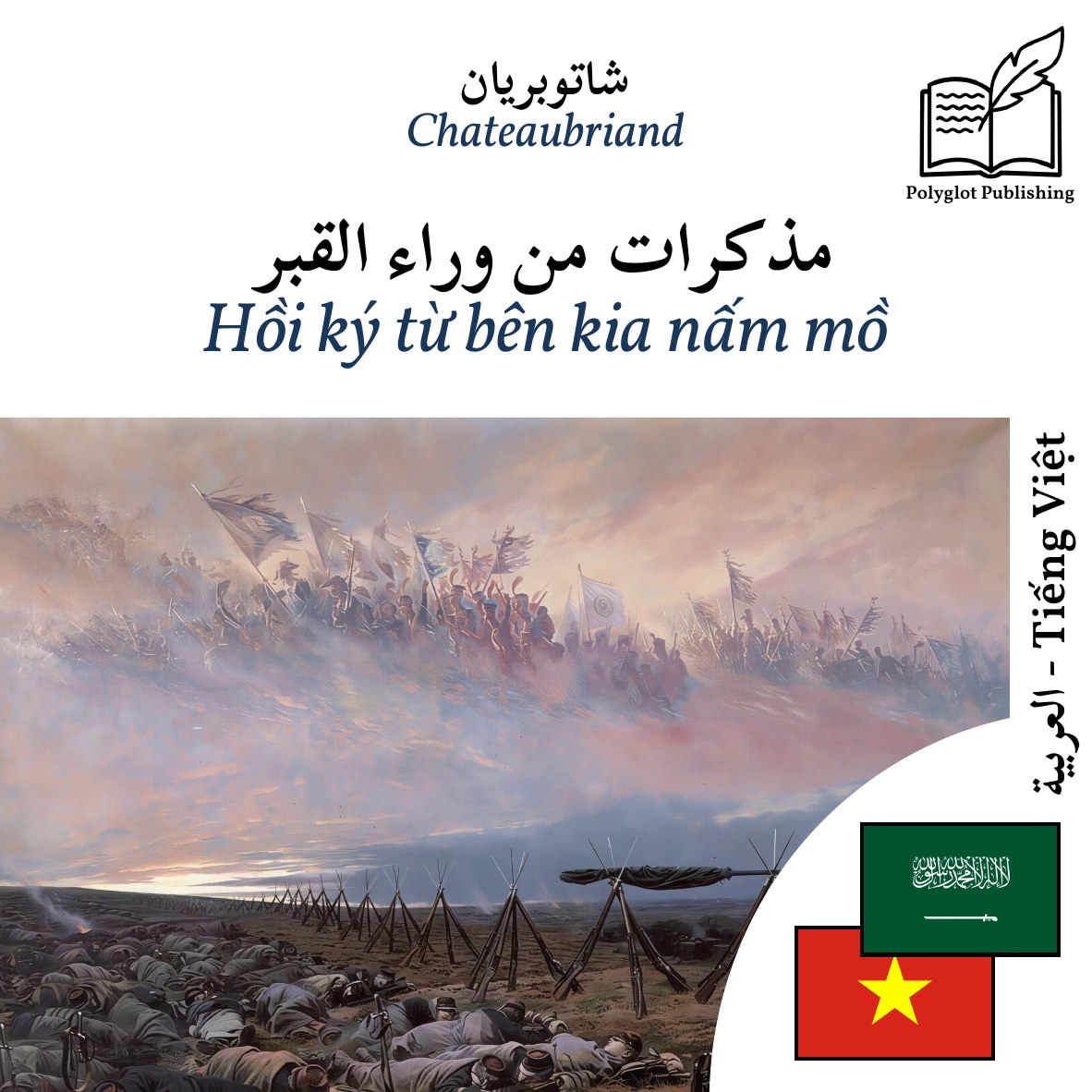 Hồi ký từ bên kia nấm mồ