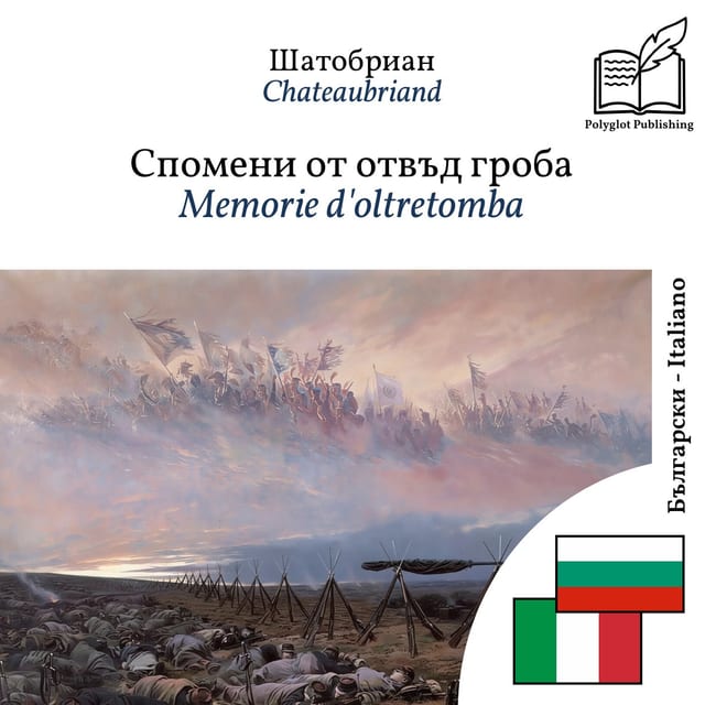 Memorie d'oltretomba