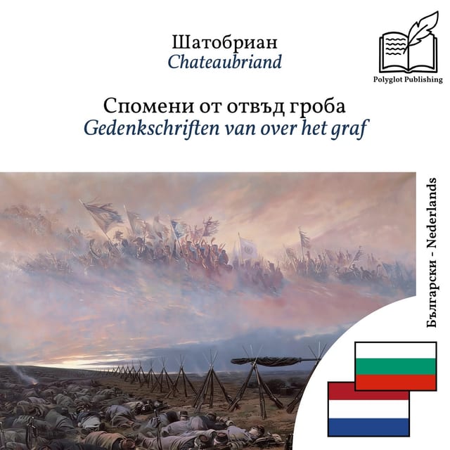 Gedenkschriften van over het graf