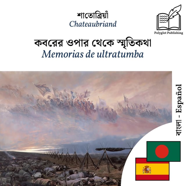 Memorias de ultratumba