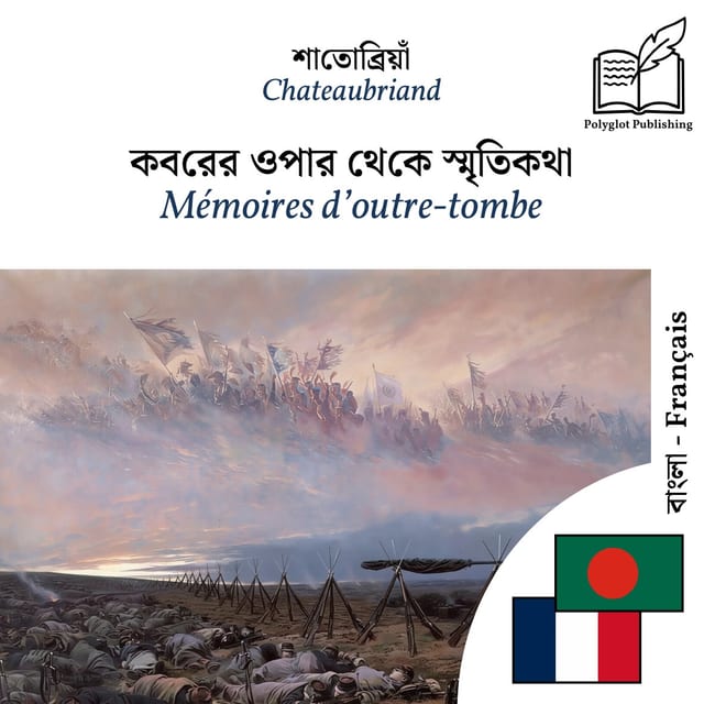 Mémoires d’outre-tombe