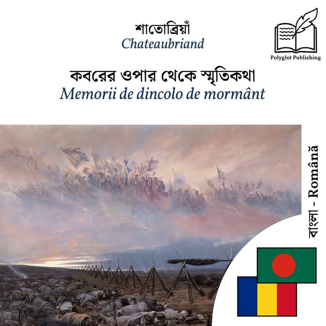 Memorii de dincolo de mormânt