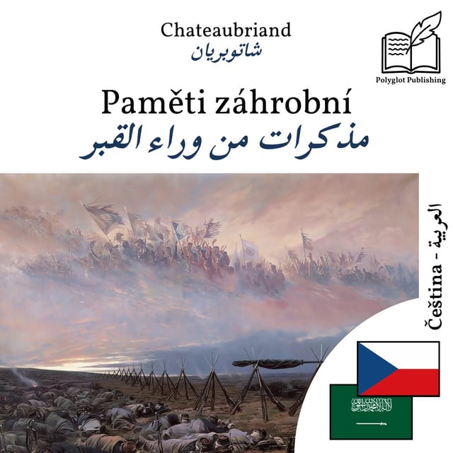 مذكرات من وراء القبر