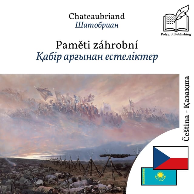 Қабір арғынан естеліктер