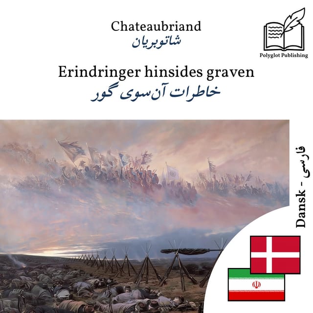 خاطرات آنسوی گور