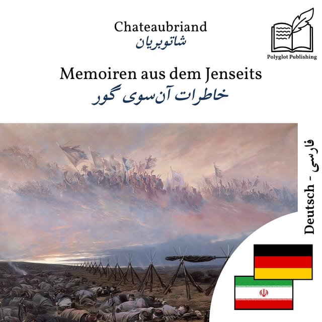 خاطرات آنسوی گور