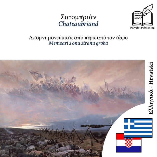Memoari s onu stranu groba