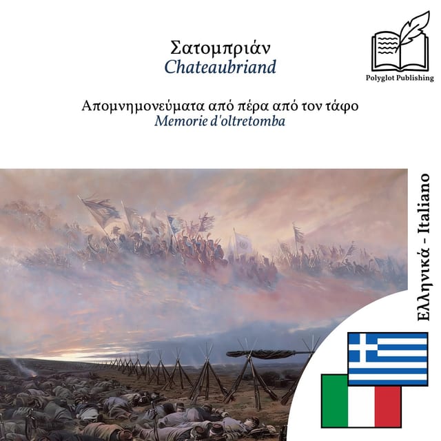 Memorie d'oltretomba