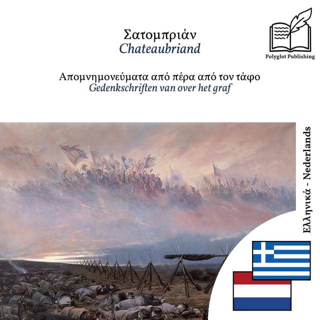 Gedenkschriften van over het graf