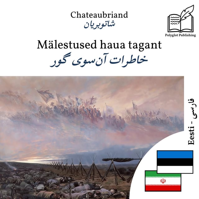 خاطرات آنسوی گور