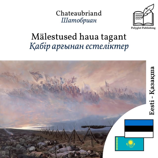 Қабір арғынан естеліктер
