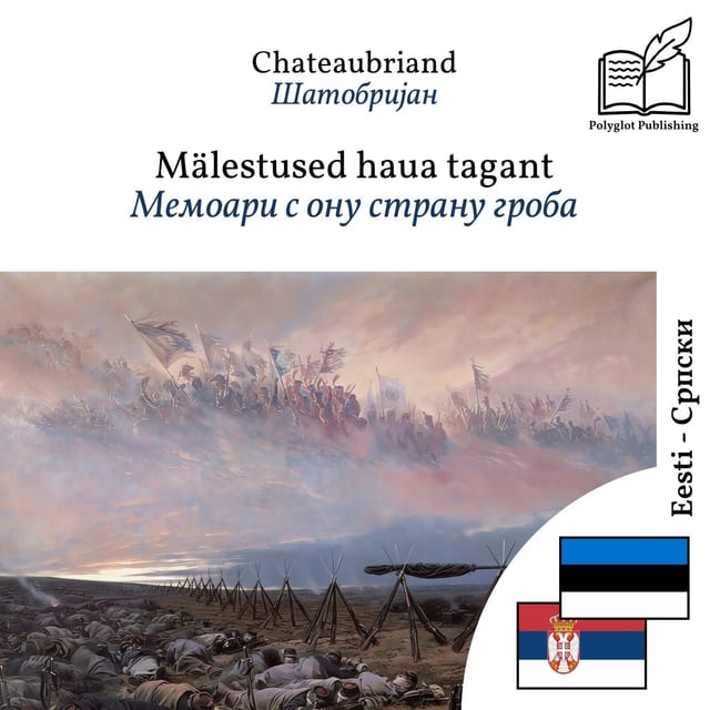 Мемоари с ону страну гроба