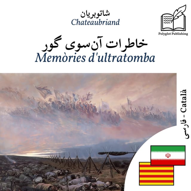 Memòries d'ultratomba