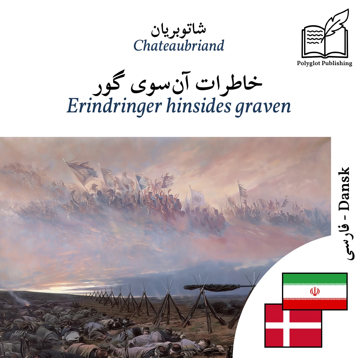 Erindringer hinsides graven