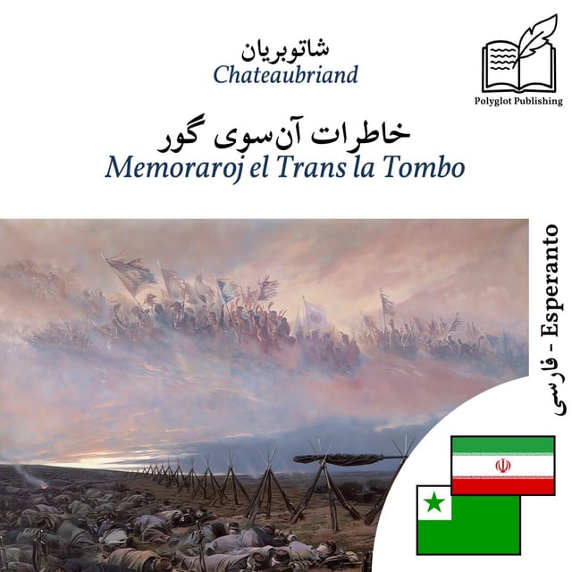 Memoraroj el Trans la Tombo
