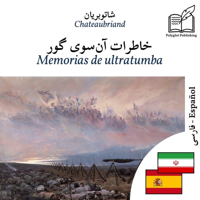 Memorias de ultratumba