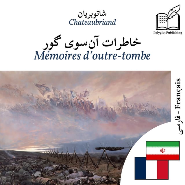 Mémoires d’outre-tombe
