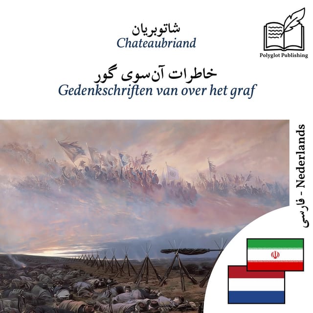 Gedenkschriften van over het graf