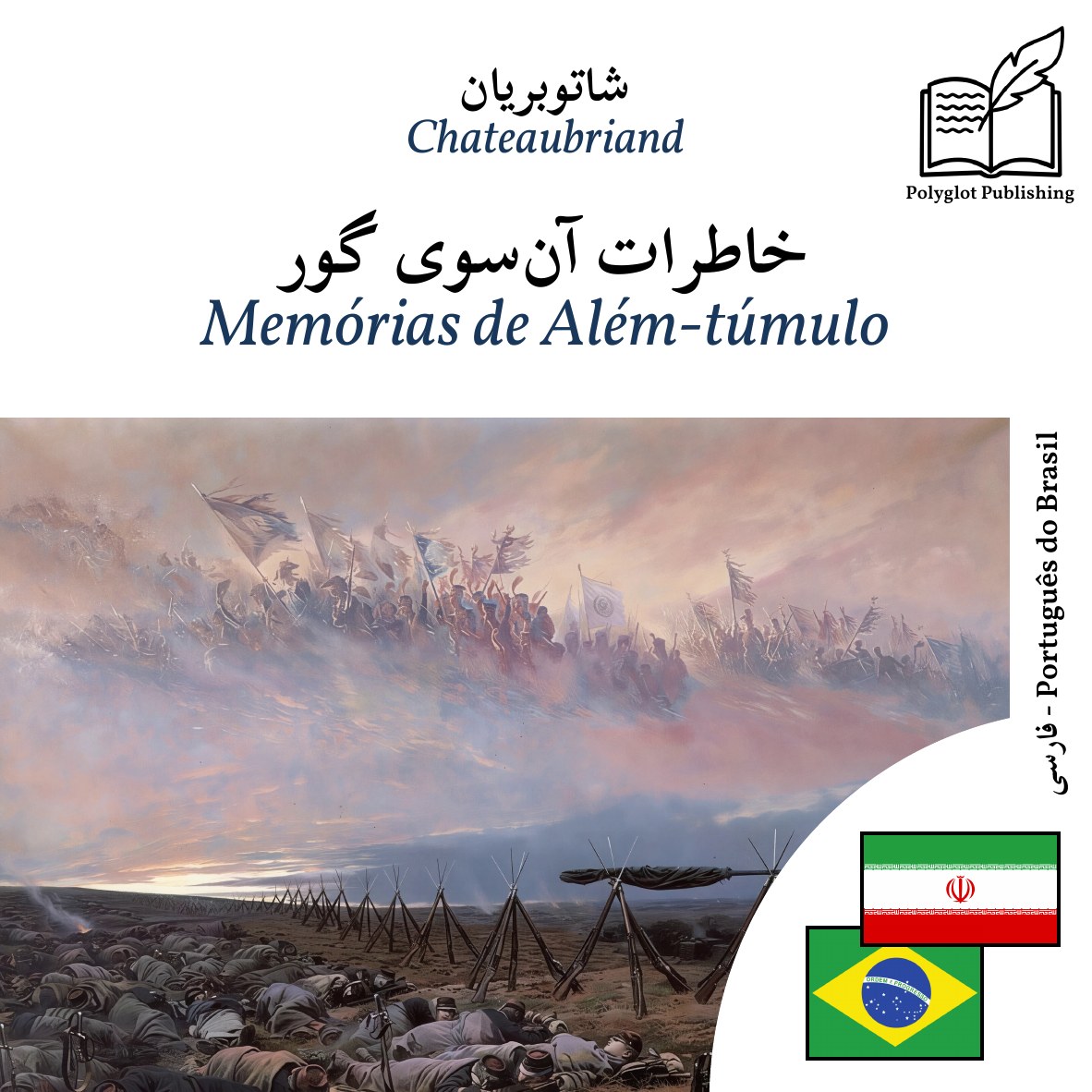 Memórias de Além-túmulo