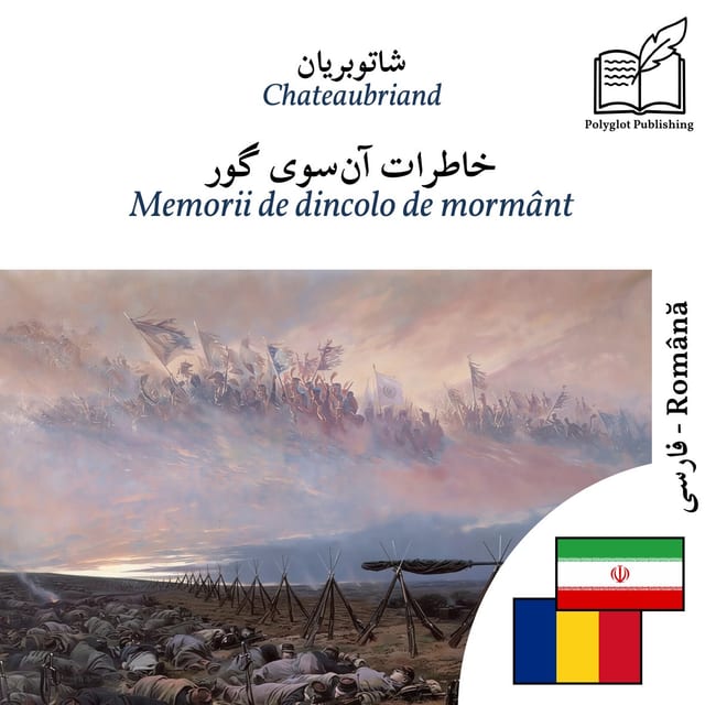 Memorii de dincolo de mormânt