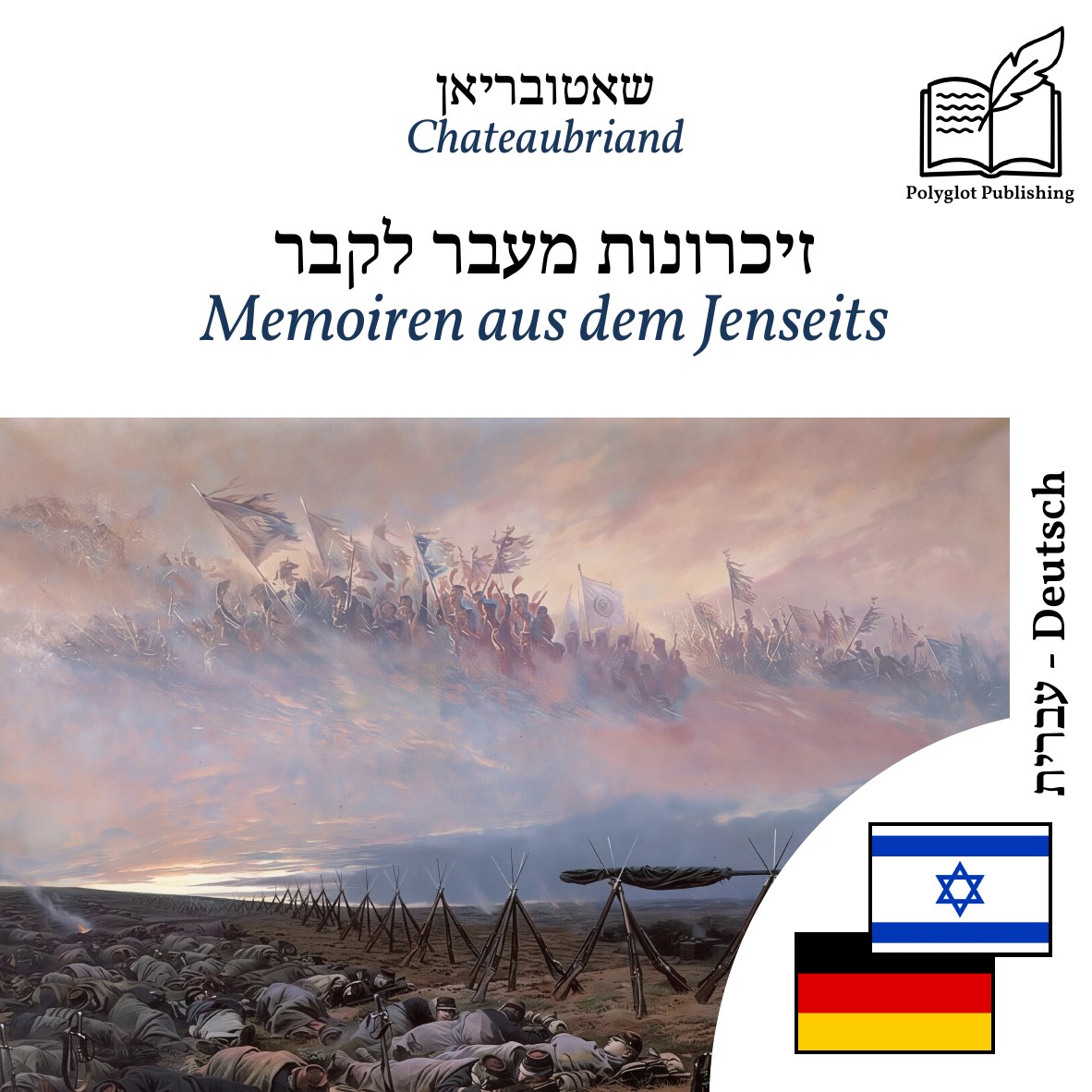 Memoiren aus dem Jenseits