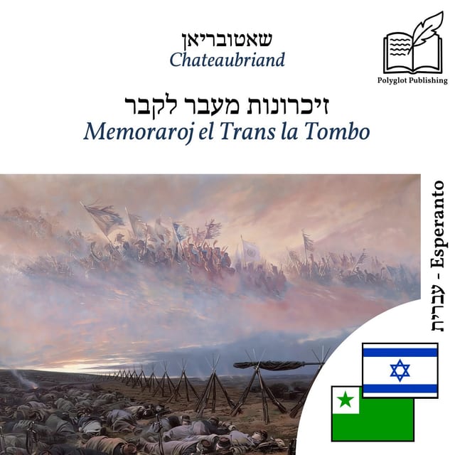 Memoraroj el Trans la Tombo
