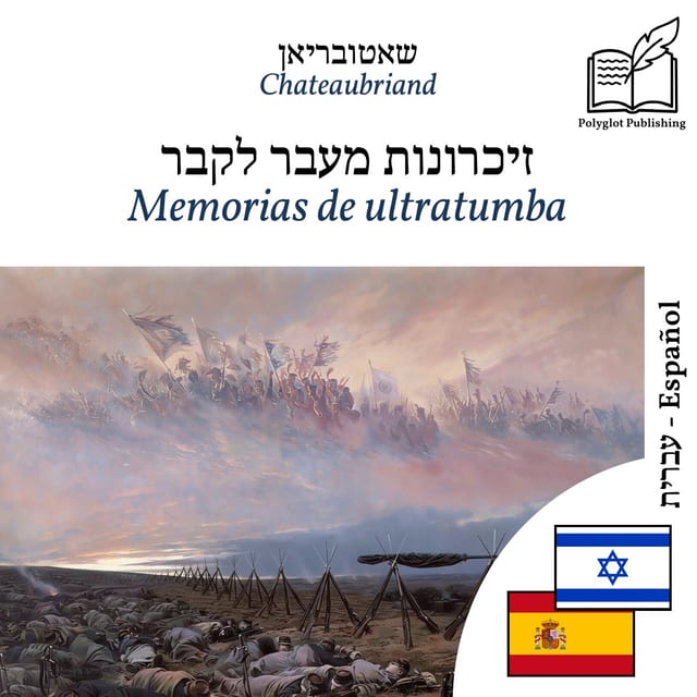 Memorias de ultratumba
