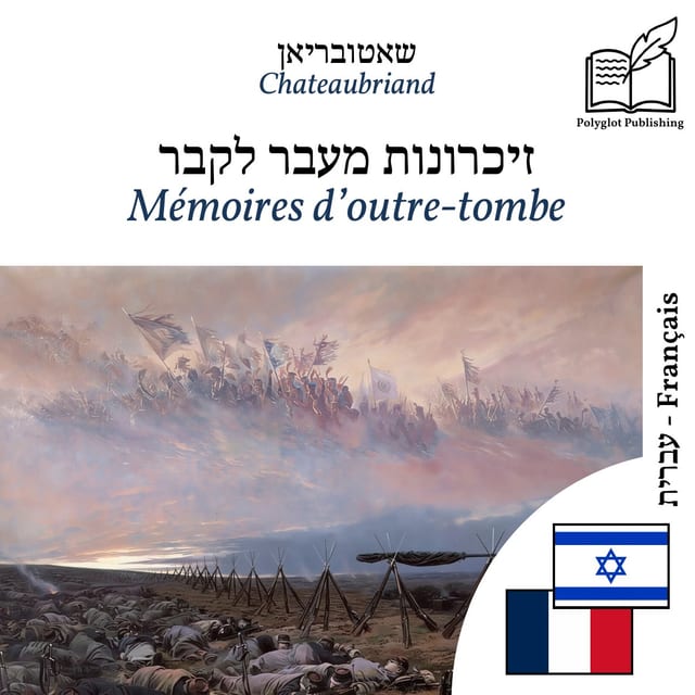 Mémoires d’outre-tombe