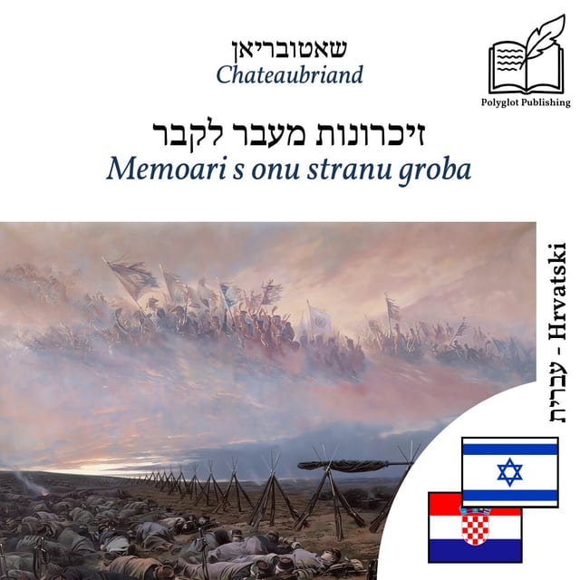 Memoari s onu stranu groba