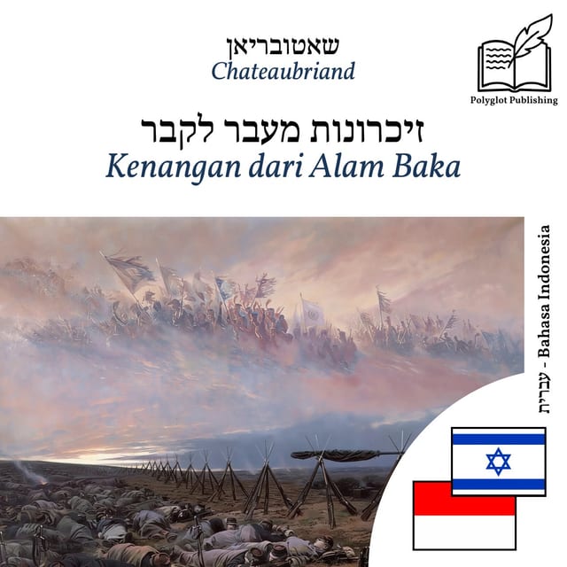 Kenangan dari Alam Baka