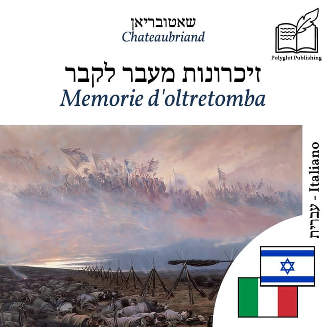 Memorie d'oltretomba