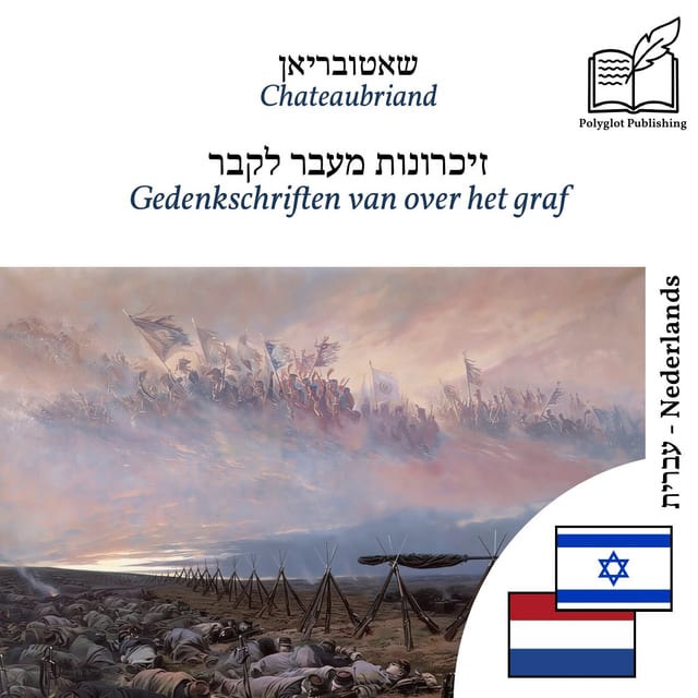 Gedenkschriften van over het graf
