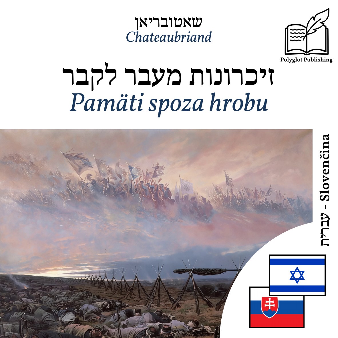 Pamäti spoza hrobu